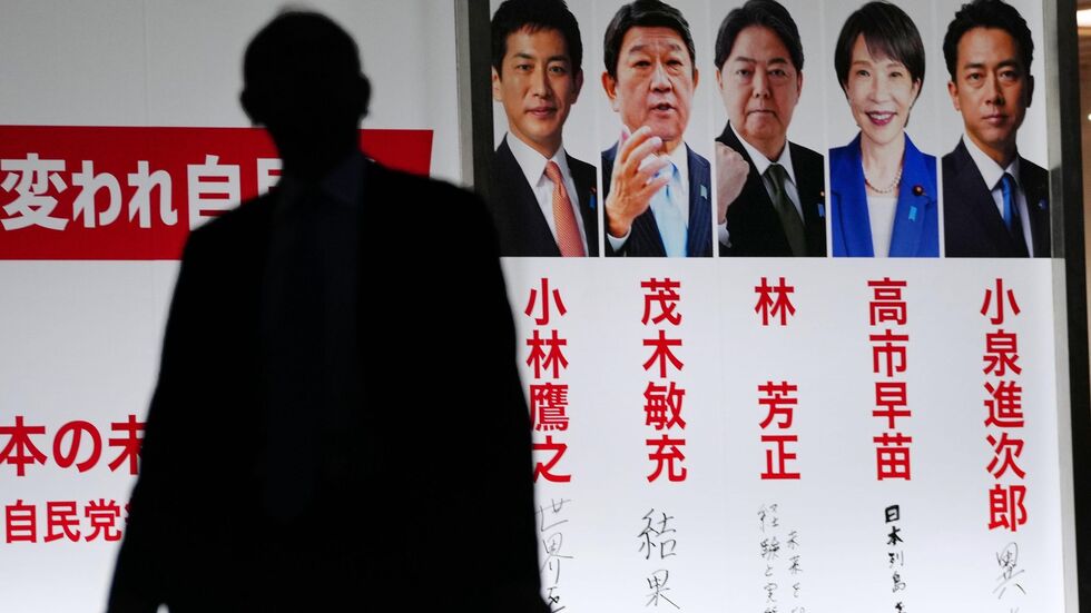 Am Samstag hat die regierende LDP einen neuen Vorsitzenden gewählt, nachdem Shigeru Ishiba zuvor im September zurückgetreten ist. Am Samstag hat die regierende LDP einen neuen Vorsitzenden gewählt, nachdem Shigeru Ishiba zuvor im September zurückgetreten ist.