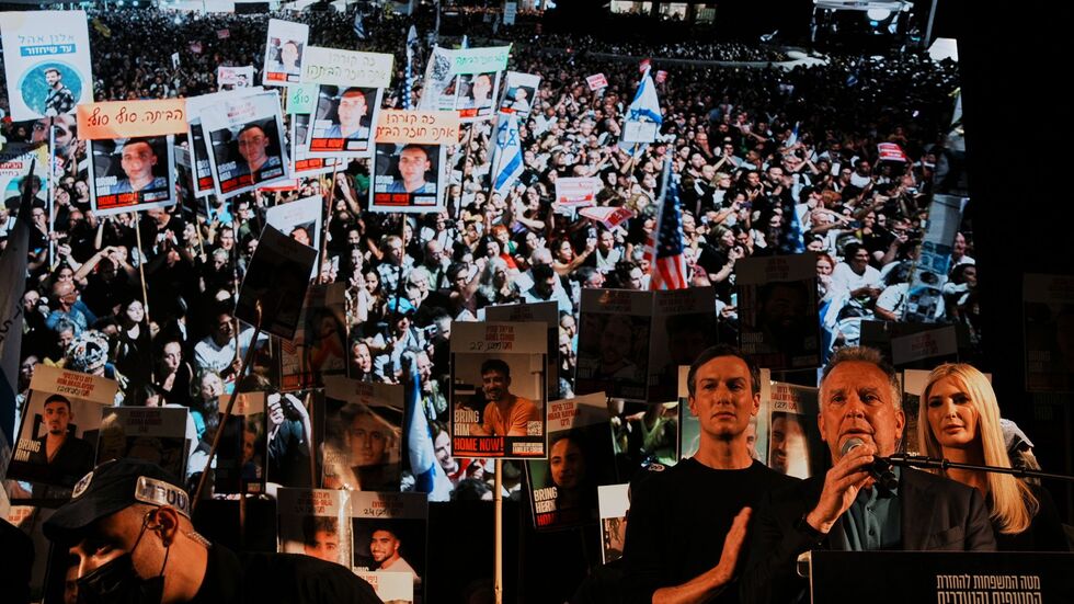 Witkoff wurde von Trumps Tochter Ivanka und deren Mann Jared Kushner begleitet. Witkoff wurde von Trumps Tochter Ivanka und deren Mann Jared Kushner begleitet.