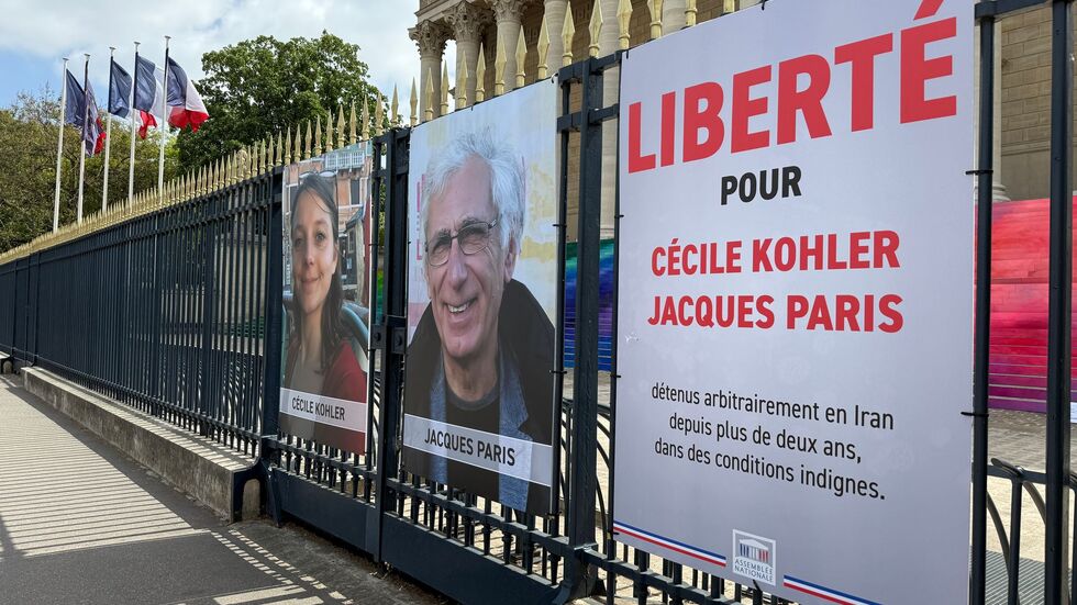 Frankreich hatte den Ton dem Iran gegenüber in den vergangenen Monaten verschärft. (Archivbild) Frankreich hatte den Ton dem Iran gegenüber in den vergangenen Monaten verschärft. (Archivbild)